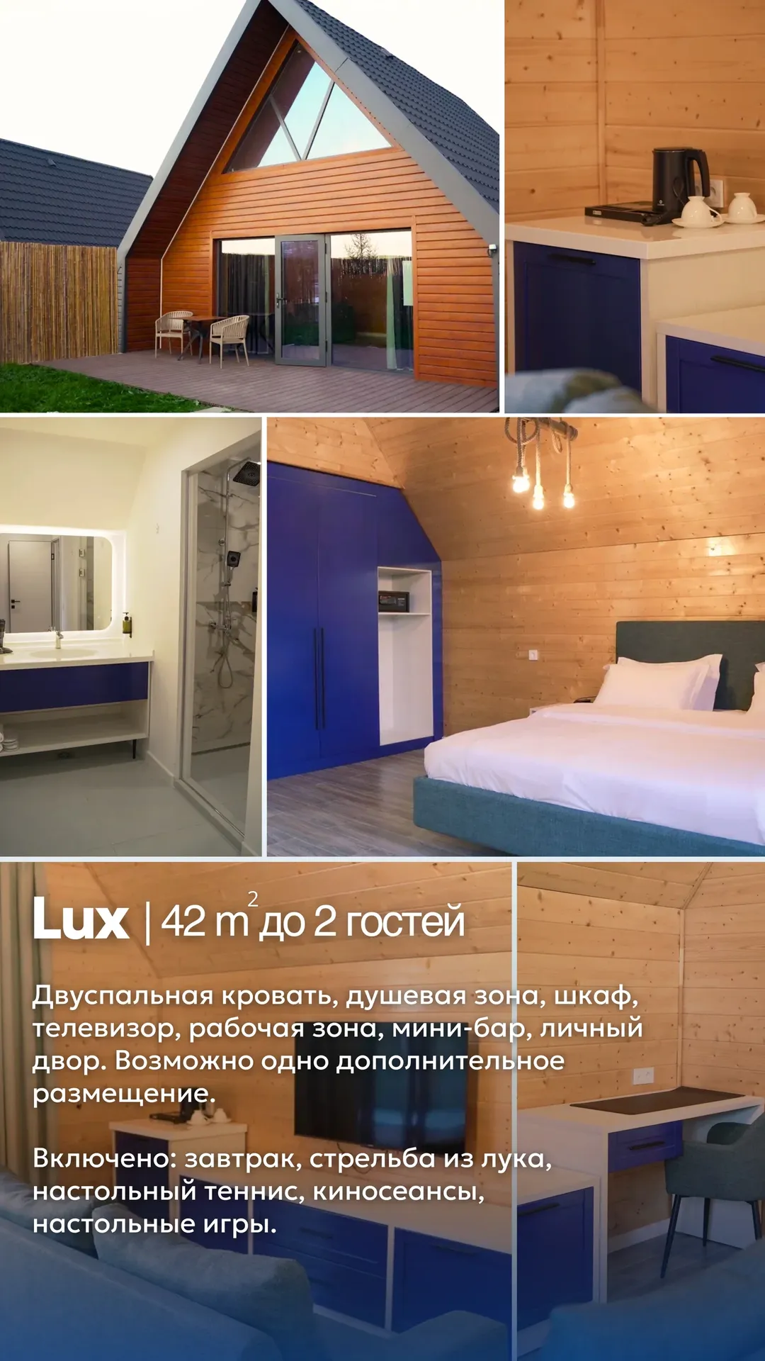 Lux